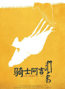 逆水寒手游最新活动与福利信息